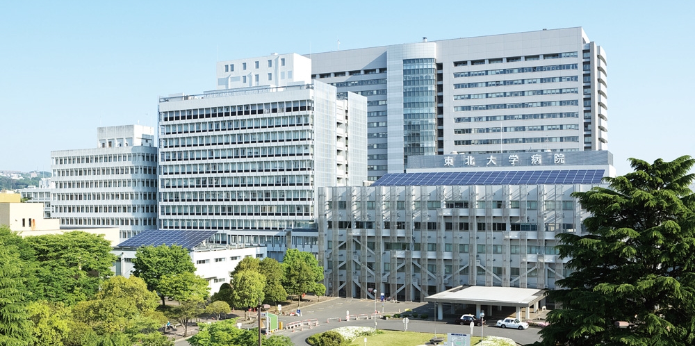 東北大学認定再生医療等委員会
